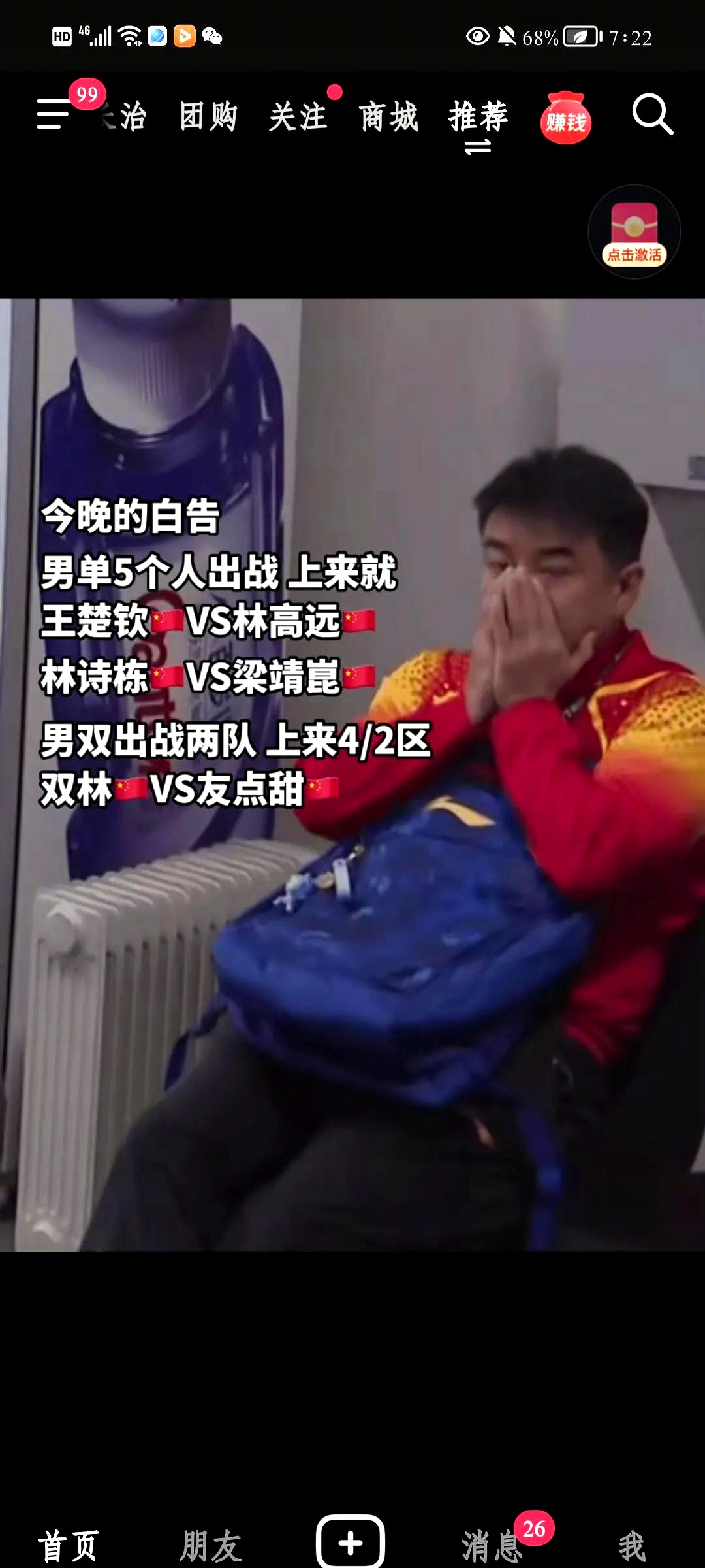 UFC友谊赛掀起高潮，闽南巨龙队绝杀吴越迅豹队，老将里程碑之夜——经验成为胜负手的简单介绍