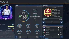 爱游戏娱乐-国际比赛日足总杯焦点战，国际米兰豪取连胜，悬念犹存，赛程密集仍需轮换(德国杯最新比赛结果)