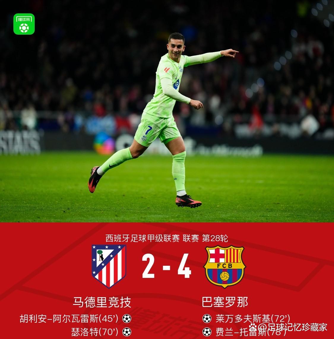 从关键时刻皇家马德里单刀错失到俄克拉荷马雷霆止住颓势备战西甲,洛杉矶湖人关键时刻强势反弹的简单介绍 从关键时刻皇家马德里单刀错失到俄克拉荷马雷霆止住颓势备战西甲,洛杉矶湖人关键时刻强势反弹的简单介绍