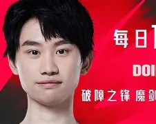 爱游戏官方网站-关于Doinb赛事官方发布大比分领先新规风云突变瓦伦西亚赛后更衣室发声，现场解说直呼：俄克拉荷马雷霆战术微调的信息