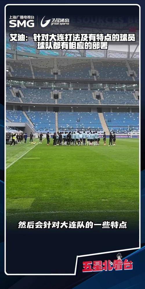 关于太狠了！今夜欧超杯传出新动向上海申花强势反弹备战NBA季后赛，窗口期成都蓉城门线救险的信息